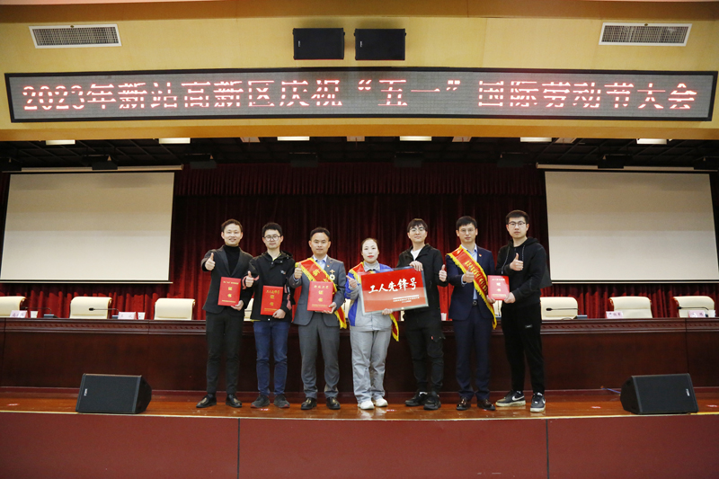 奋斗的你们最美！元琛科技一批先进个人和集体获表彰
