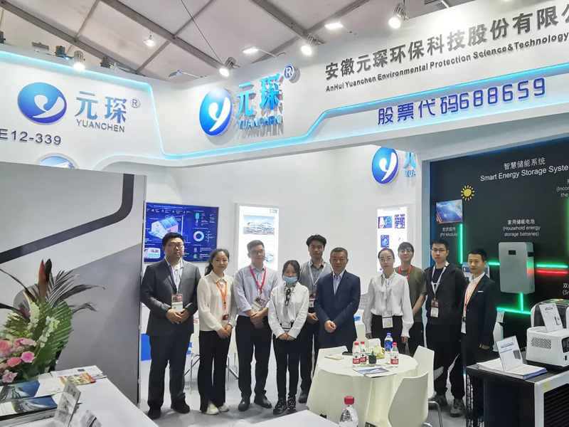 沐“光”而行，智慧能源——元琛集团子公司亮相SNEC展会