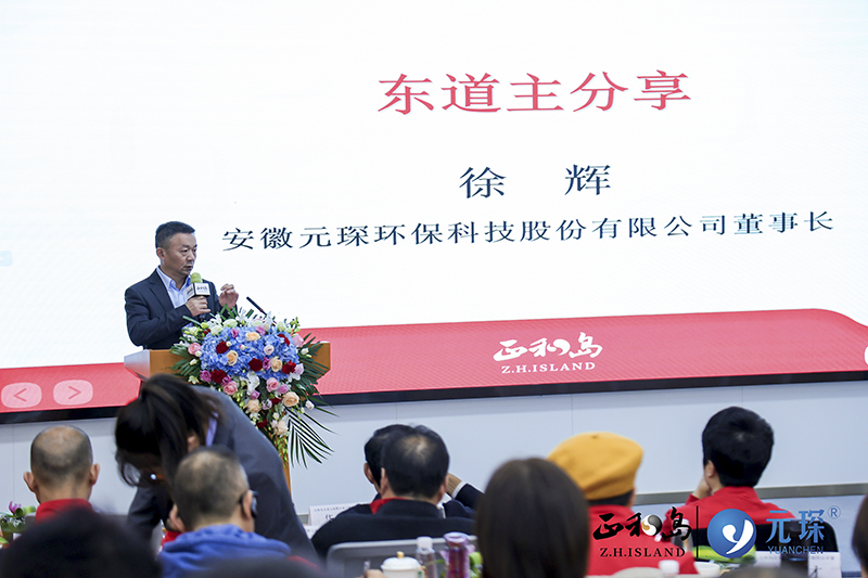 元琛科技