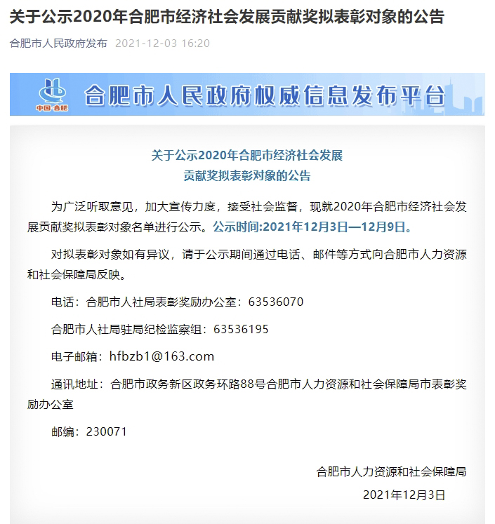 元琛科技