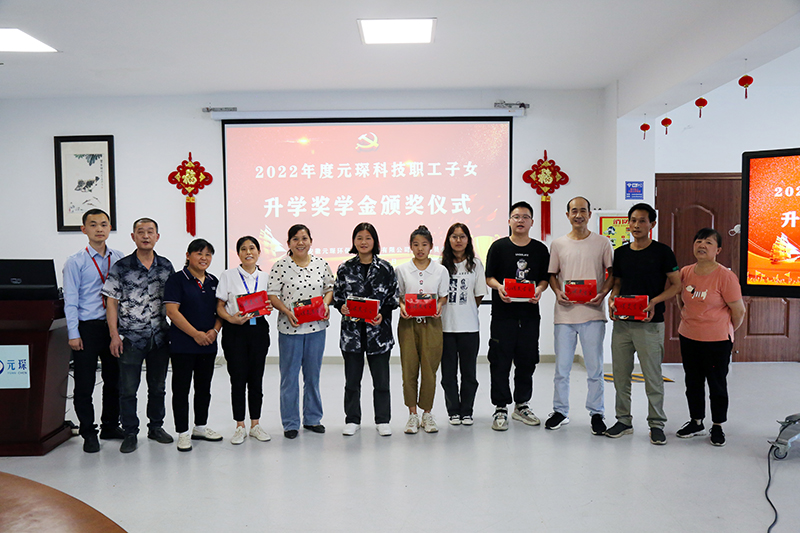 元琛科技
