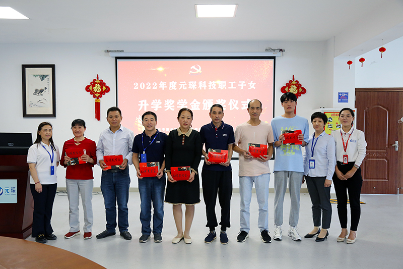 元琛科技