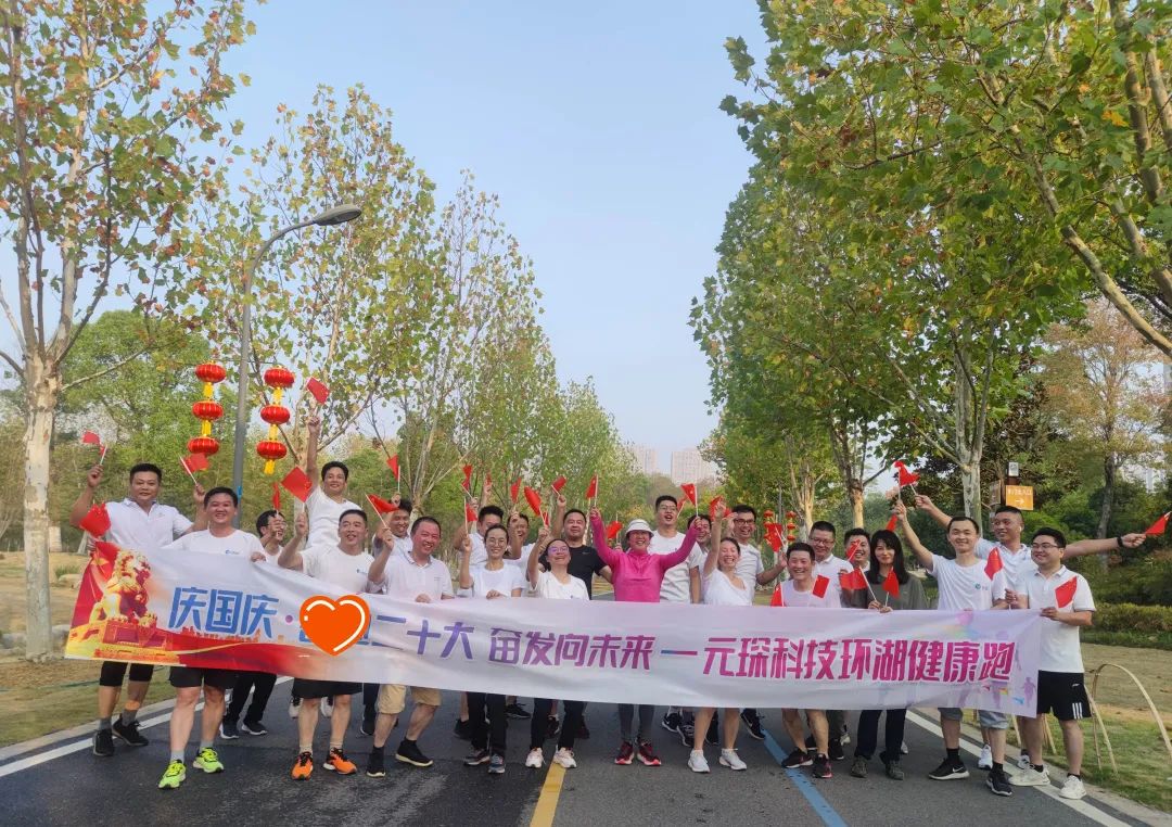 元琛科技