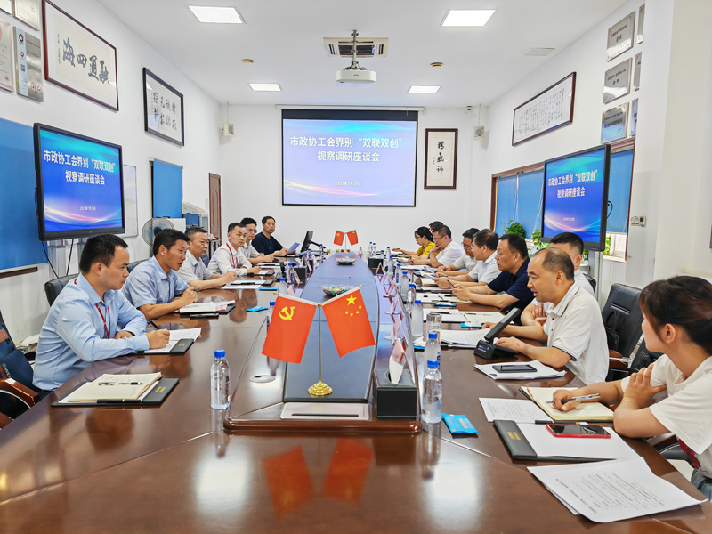 市政协工会界别组调研周冠辰蓝领创新工作室