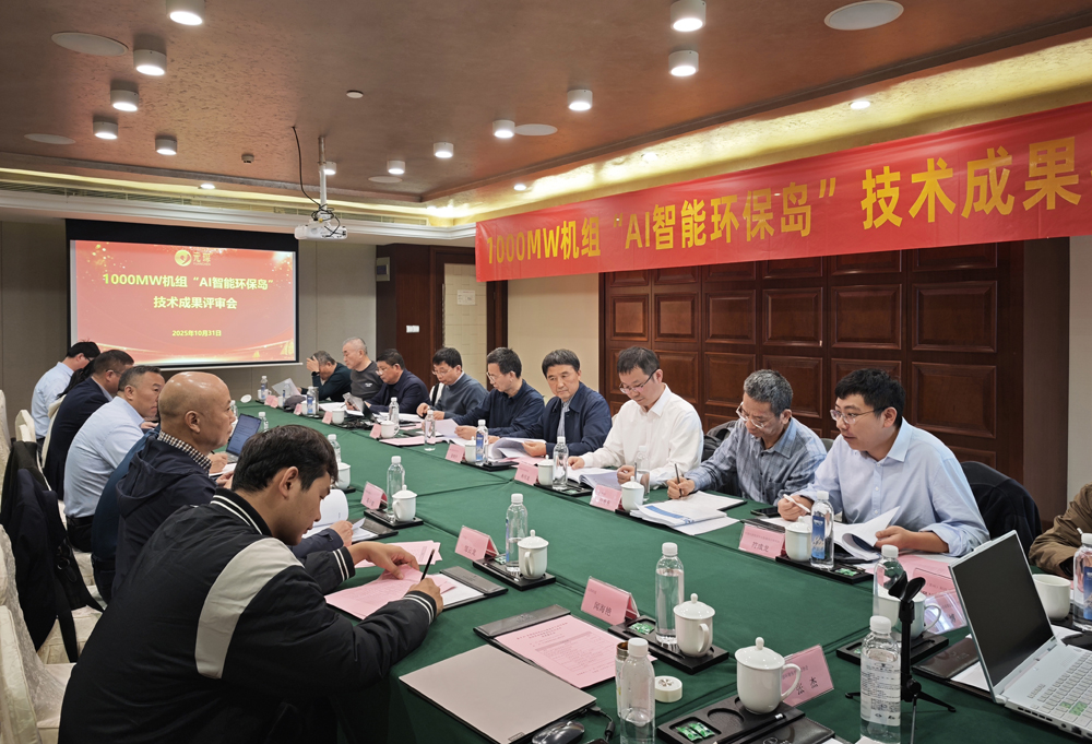 国际先进！元琛科技“专家型智能”通过鉴定！