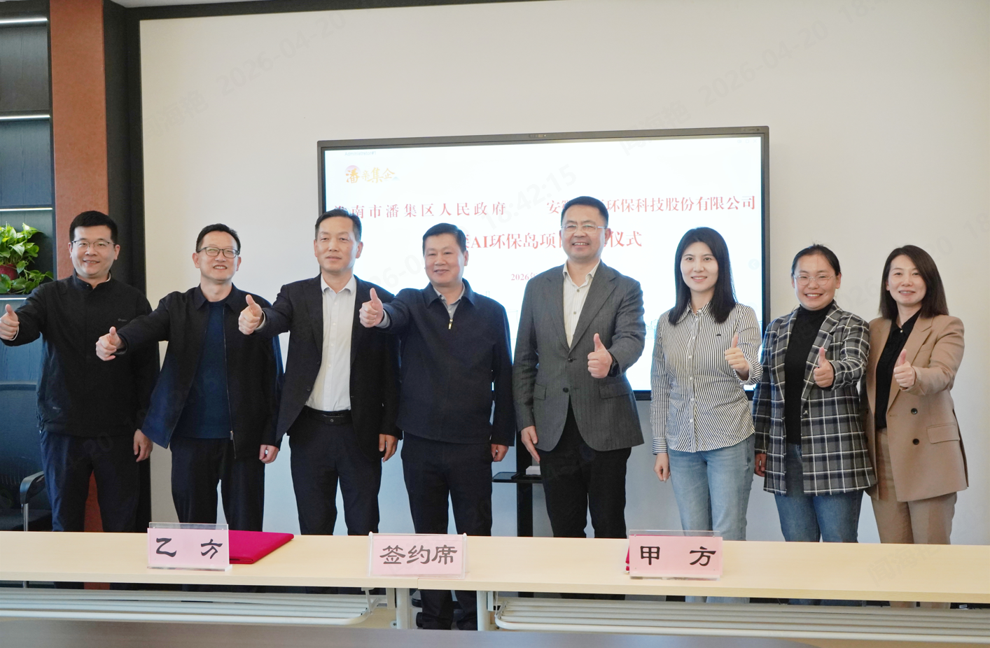 智绘淮南，书写能源城市新叙事！