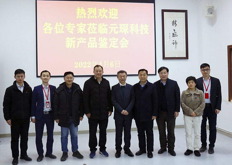 元琛科技
