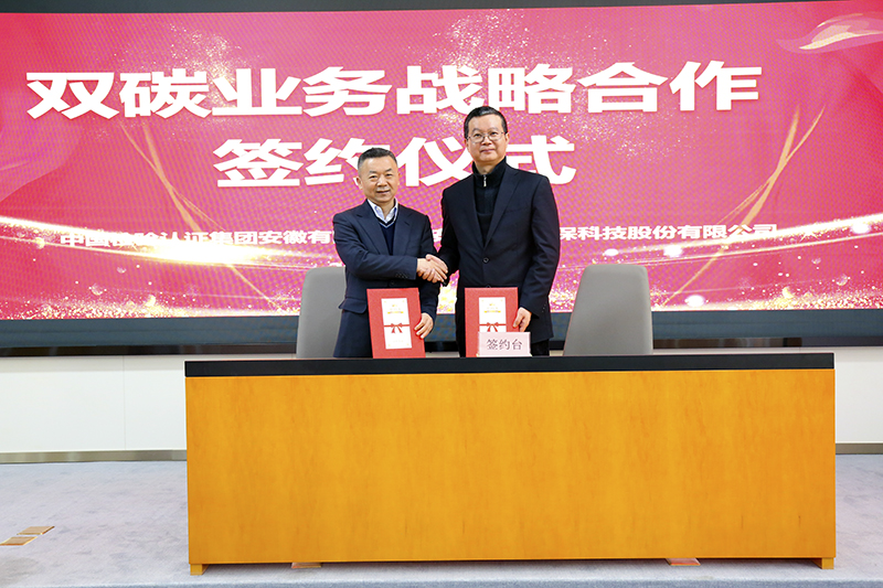 元琛科技