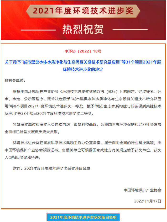 元琛科技