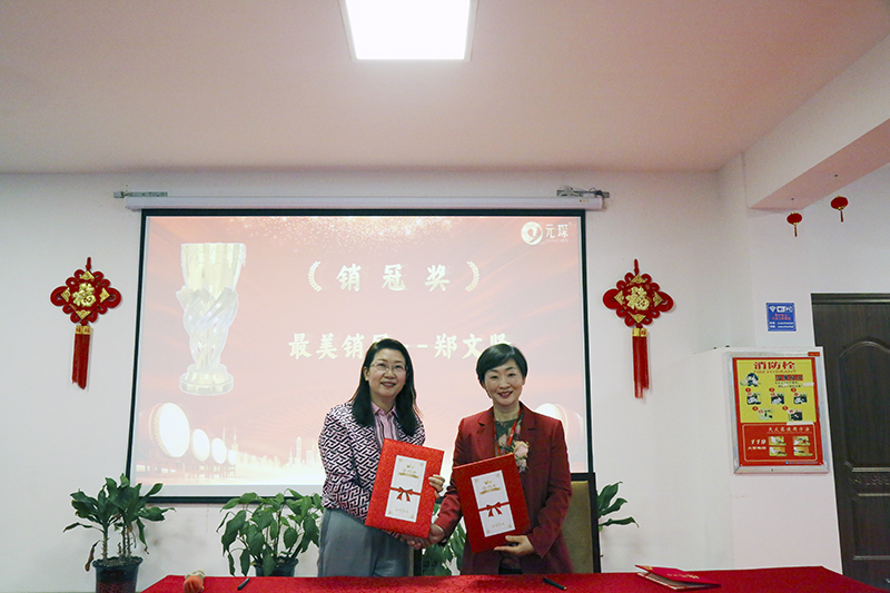 元琛科技