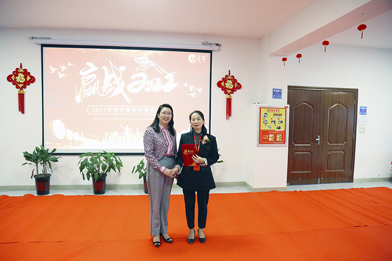 元琛科技