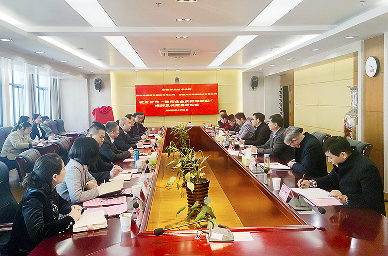 元琛科技