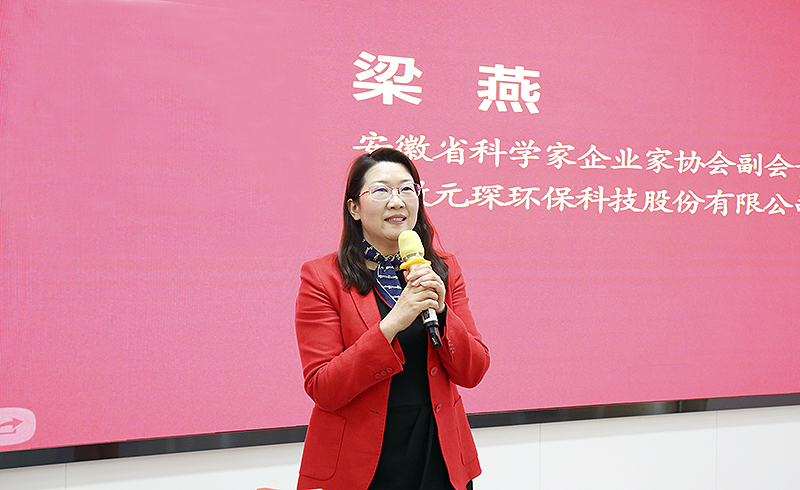 元琛科技