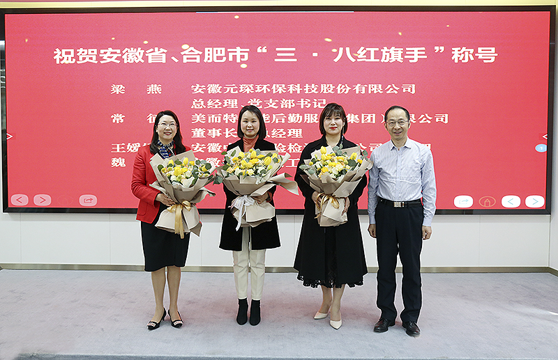 元琛科技