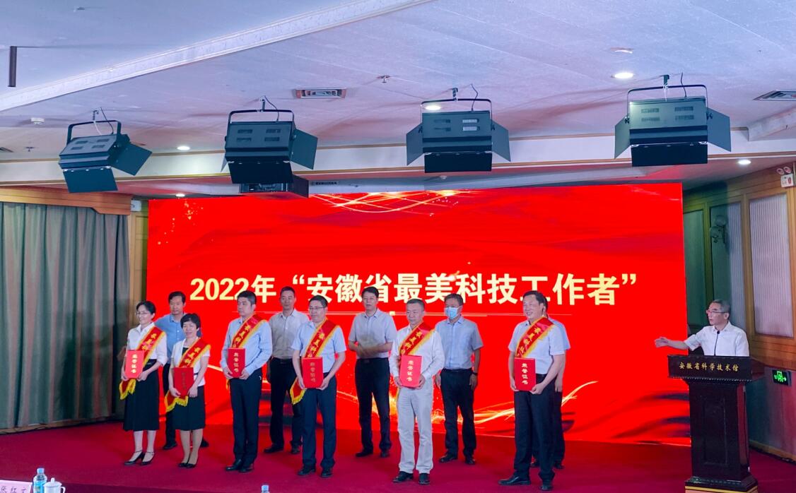 元琛科技