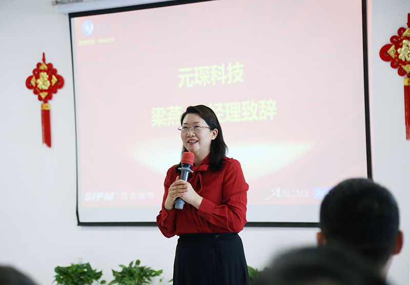 元琛科技