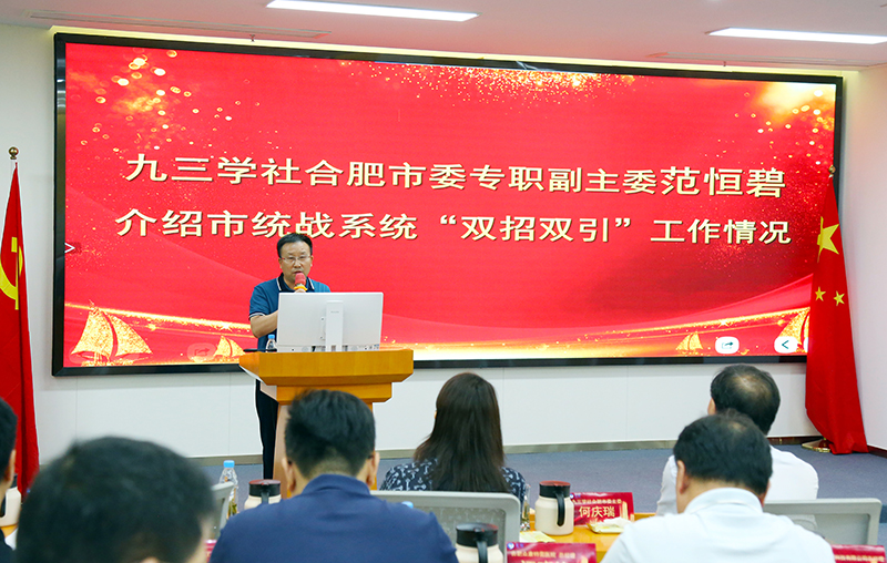 元琛科技