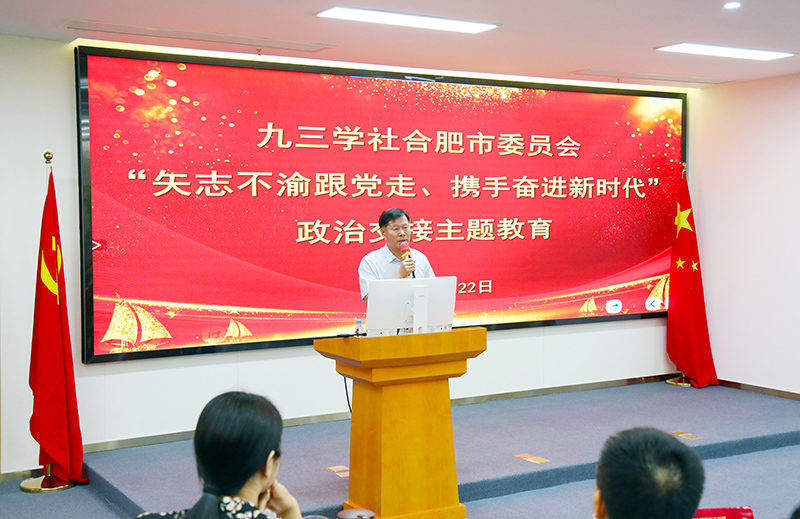元琛科技