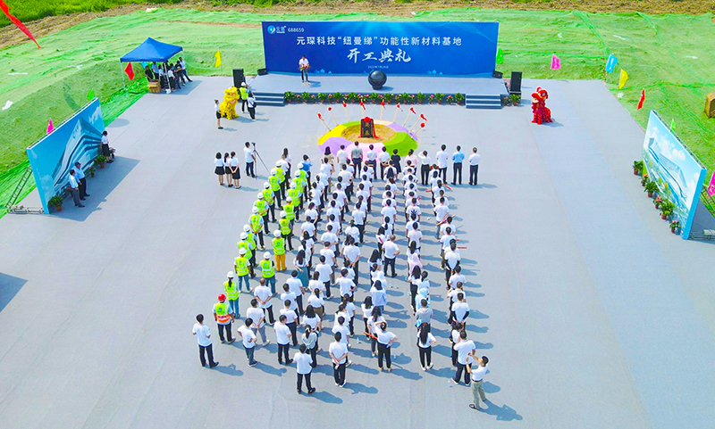 元琛科技