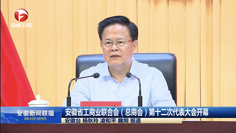 元琛科技