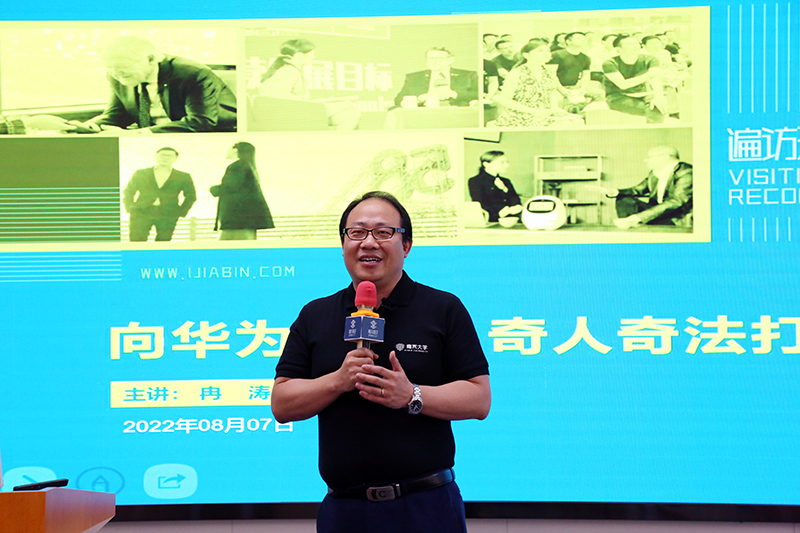 元琛科技