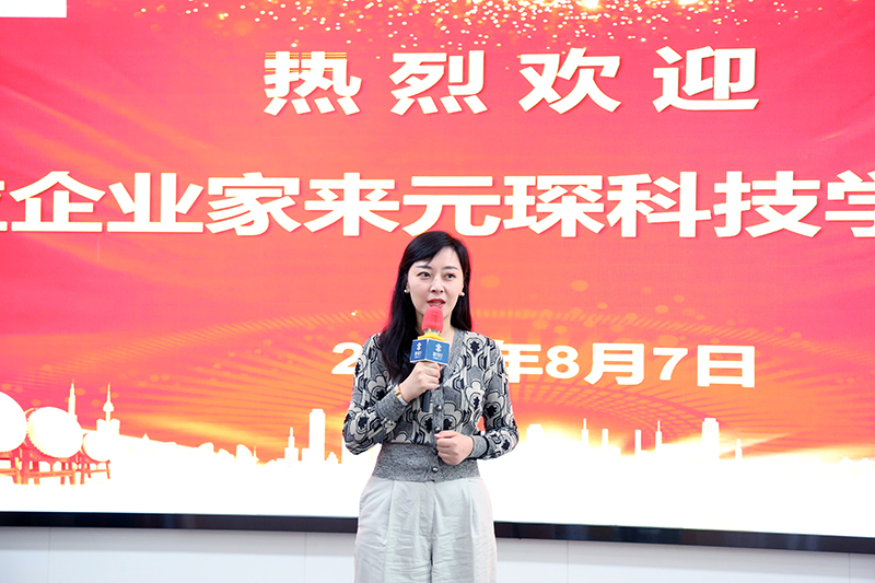 元琛科技