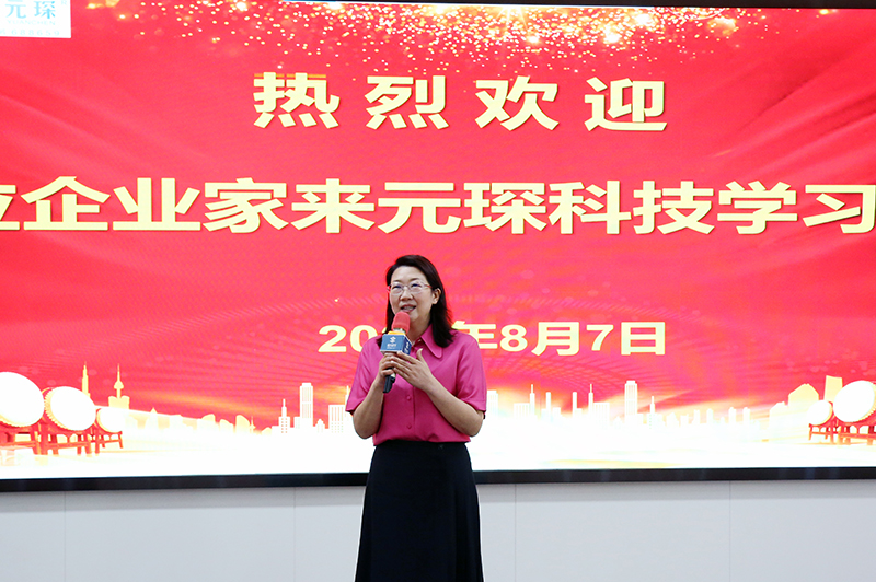 元琛科技