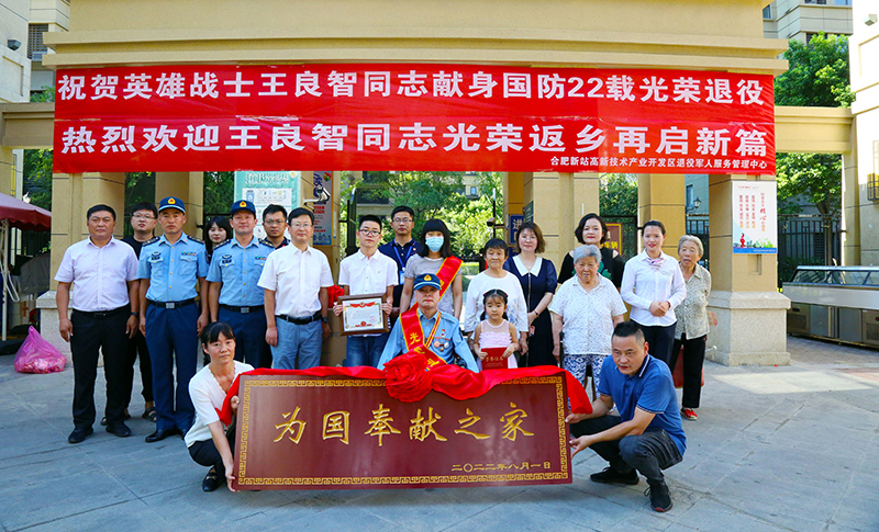 元琛科技