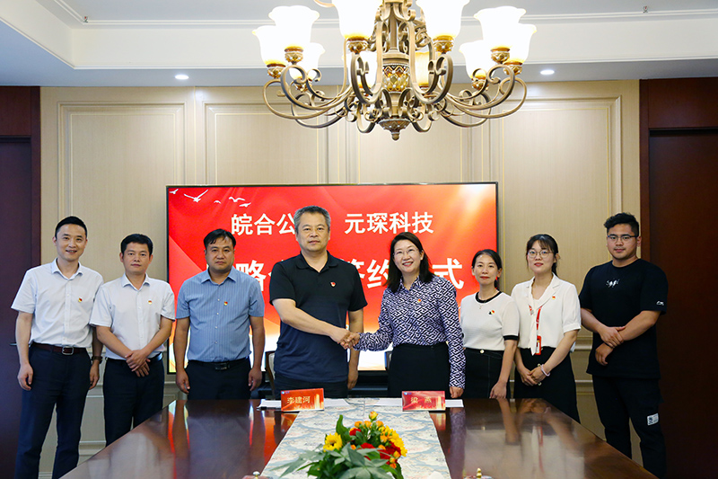 元琛科技