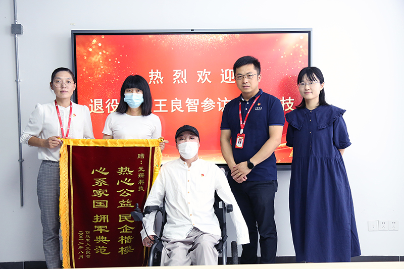 元琛科技